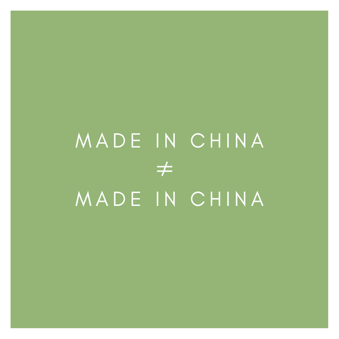 Read more about the article Made in China ≠ Made in China